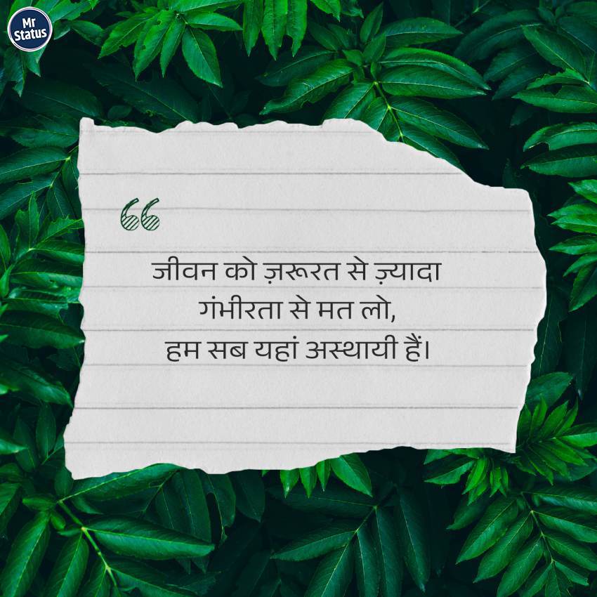 Download free status image